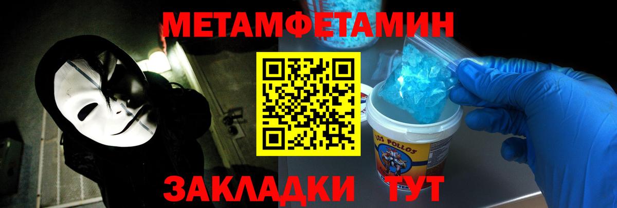 АМФ VHQ  Amphetamine  Вязники  Вход с VPN 