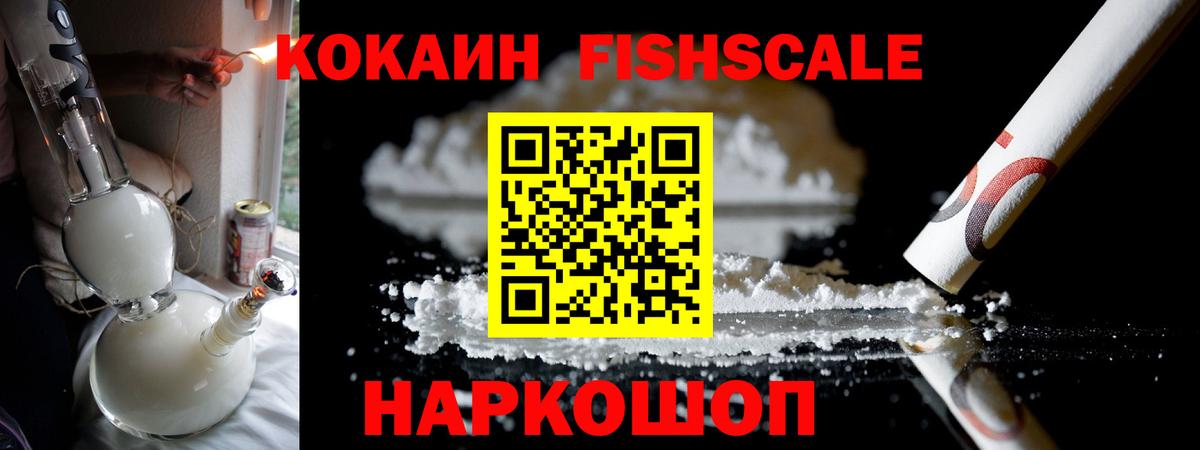 COCAIN 98%  COCAIN  Кокаин Боливия  Вязники  что такое   Вход с VPN 
