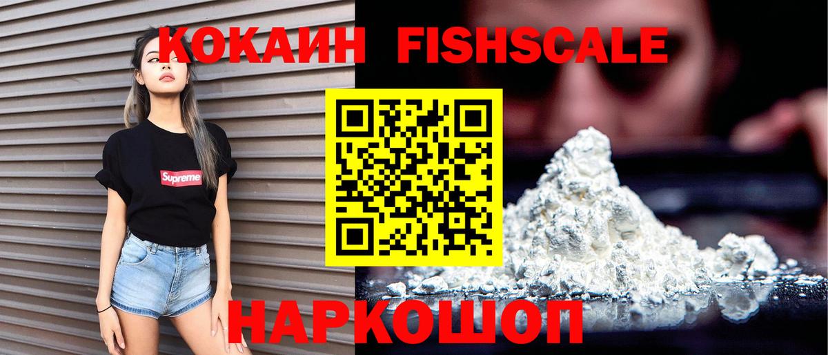 Cocaine Колумбийский Вязники