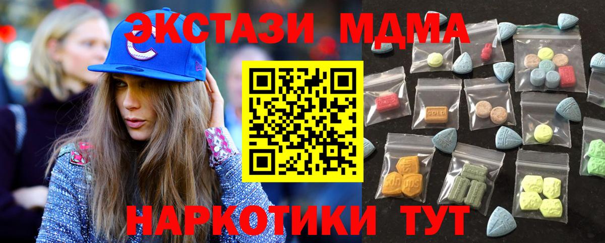 Ecstasy mix Вязники