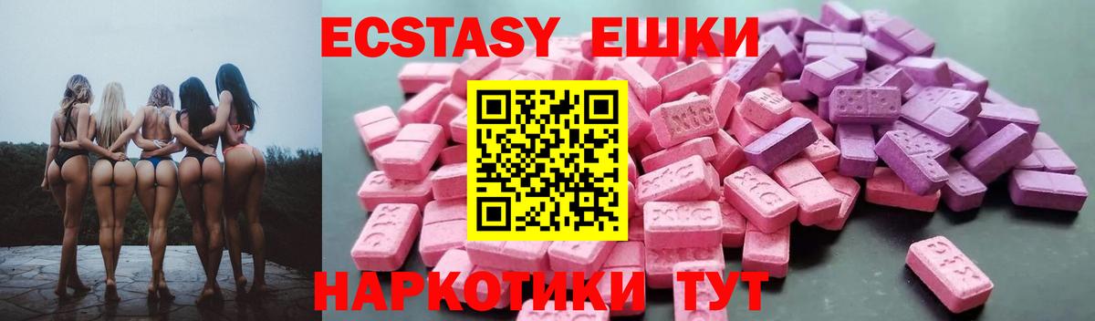 Экстази диски  Вход с VPN  Вязники  сколько стоит  Ecstasy louis Vuitton 