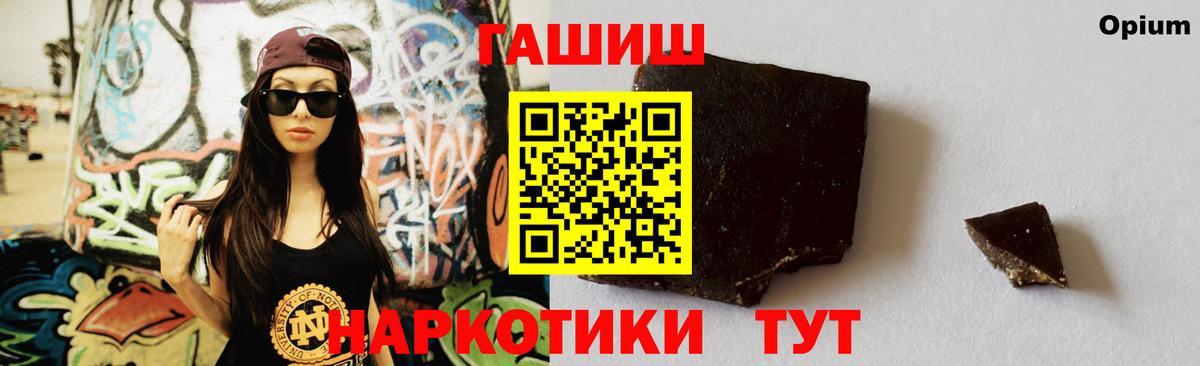 ГАШ гарик Вязники
