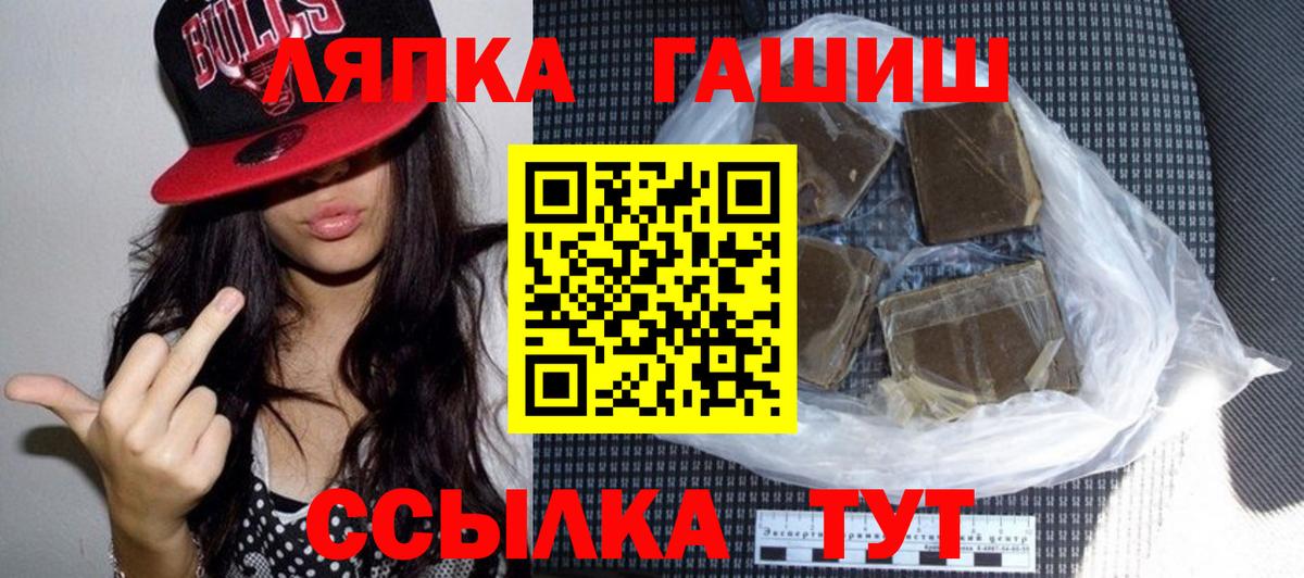 ГАШ AMNESIA HAZE  ГАШ индика сатива  Вязники  Вход с VPN 
