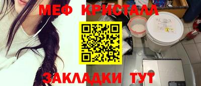 кокаин Ипатово