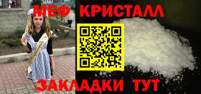 первитин Изобильный
