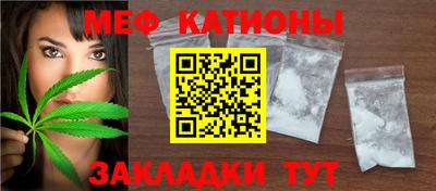 кокаин VHQ Боровичи