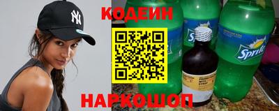 скорость Ирбит