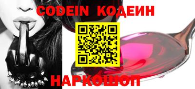 кокаин Ипатово