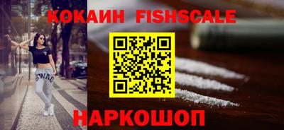кокаин Ипатово