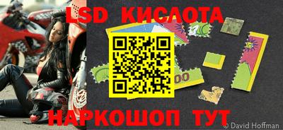 скорость Ирбит