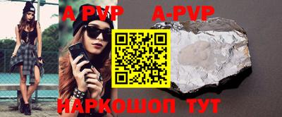 кокаин Ипатово