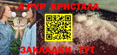 первитин Изобильный