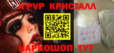 первитин Изобильный