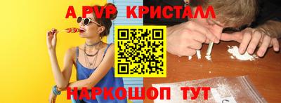 МДМА Брянск
