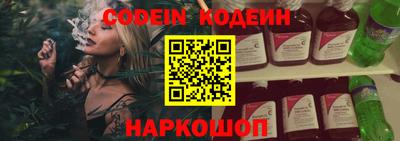 скорость Ирбит