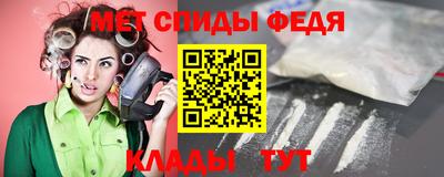 первитин Изобильный
