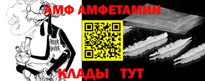 первитин Изобильный