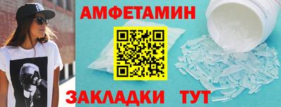 первитин Изобильный