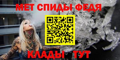 кокаин Ипатово
