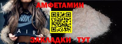 кокаин Ипатово