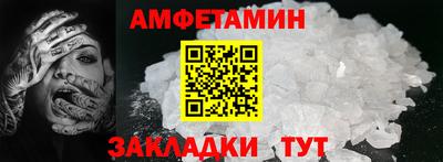 кокаин Ипатово