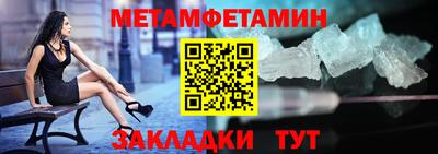 первитин Изобильный