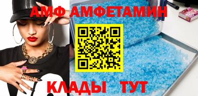 скорость Ирбит