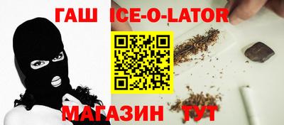 кокаин Ипатово