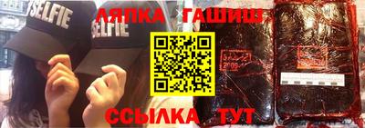 кокаин Ипатово