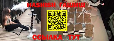кокаин Ипатово