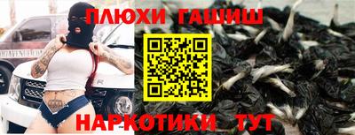 кокаин Ипатово