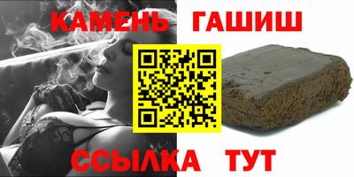 кокаин Ипатово