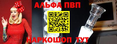 кокаин Ипатово