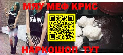кокаин Ипатово