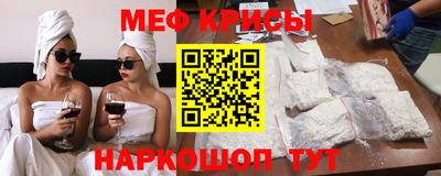 кокаин Ипатово