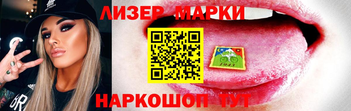 Лсд 25 экстази кислота  Вход с VPN  Вязники  ЛСД экстази ecstasy 