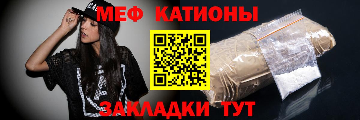 Вязники  МЯУ-МЯУ mephedrone  Вход с VPN  Меф  Мефедрон mephedrone 
