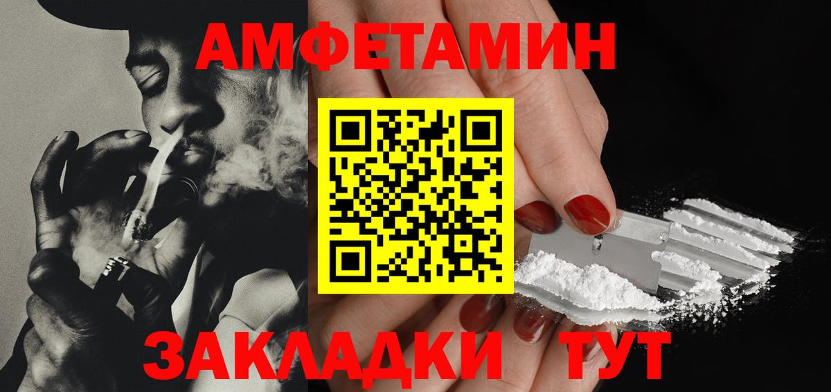 Первитин мет  МЕТАМФЕТАМИН  Вязники  Вход с VPN 