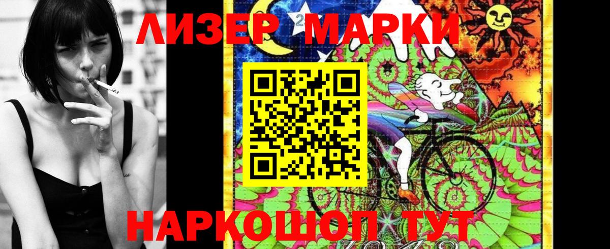 Марки NBOMe 1,5мг  Марки NBOMe 1,5мг  Вход с VPN  Вязники 
