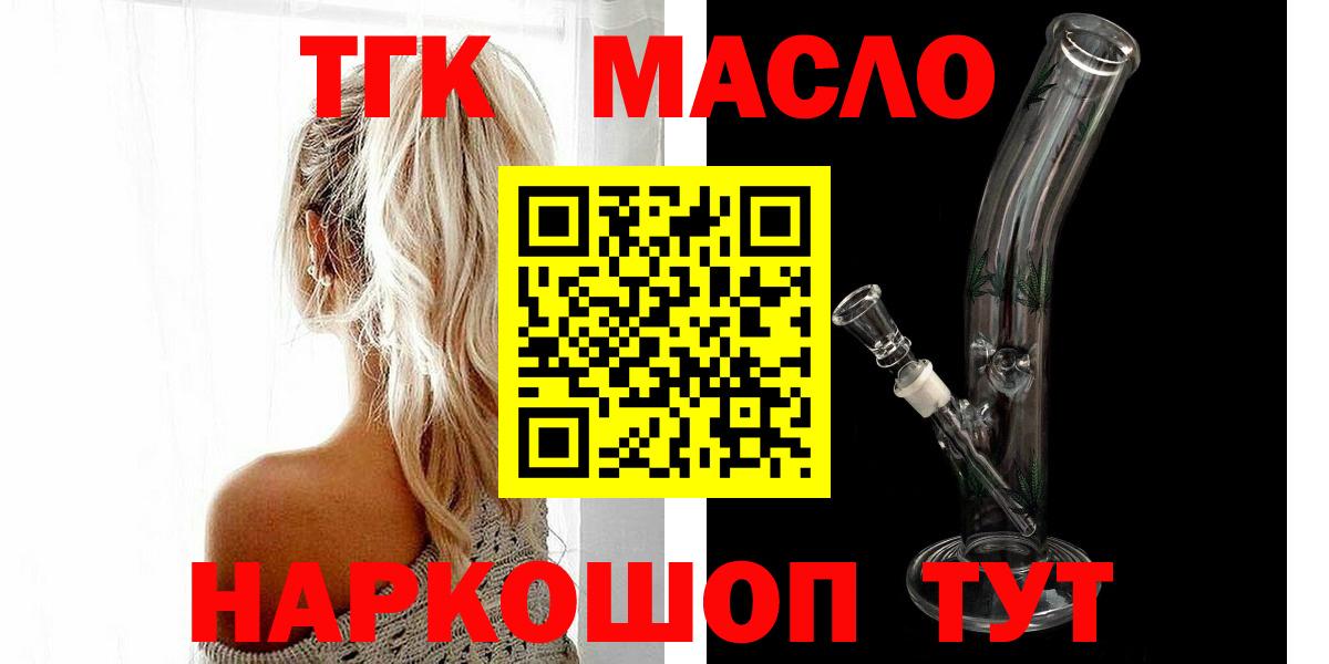 Дистиллят ТГК вейп с тгк  продажа наркотиков  Вязники  Вход с VPN 