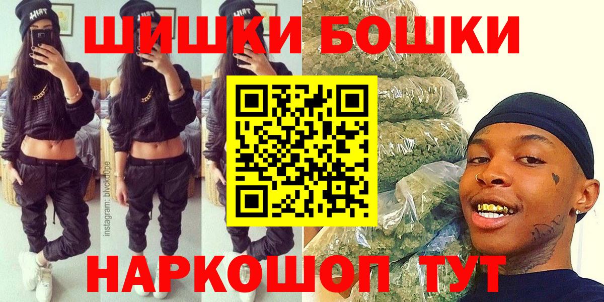 Каннабис ГИДРОПОН  Вход с VPN  Вязники  Бошки Шишки LSD WEED 
